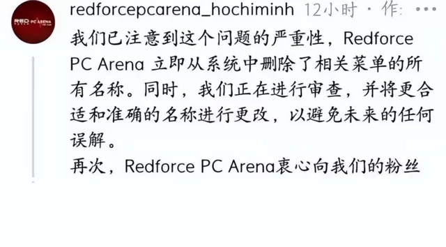 LCK战队爆猛料!新套餐“还清债务”被指内涵Scout后发文道歉_队伍_Diable_玉渊潭